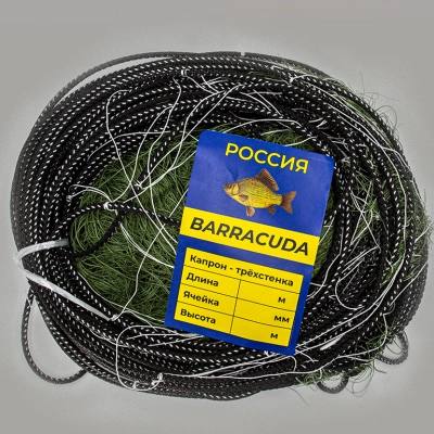 Сеть Барракуда-трехстенка 30мм 1.6м 50м